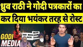 Dhruv Rathee Roste Godi Media Anchor Aman Chopra  Dhruv Rathee New Video On Godi Media dhurvrathee [upl. by Biagio624]