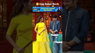 Kya hota hai iska matlabkapilsharmashowyoutubecomedyytshortsyoutuberyoutubeshorts funny [upl. by Groscr]