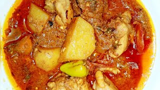 degi chicken korma recipe  shadiyon wala chicken korma  chicken korma [upl. by Thill]