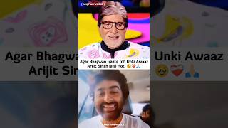 Arijit Singhs Video Call Conversation With Amitabh Bachchan 🥹♥️ [upl. by Ettolrahc394]