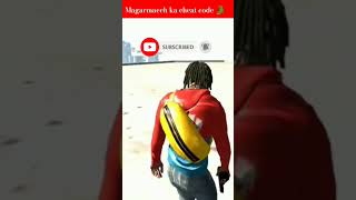 Magarmach ka cheat code Indian driving 3D game how to viral video and like aur channel ko subscribr [upl. by Grier589]