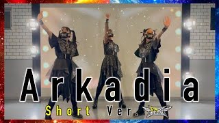 【踊ってみたcover】Arkadia  Short ver【BABYMETAL】 [upl. by Coney]