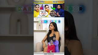 Splitsvilla Fam Kashish Kapoor On Armaan amp Payal Malik Divorce Shorts ytshorts biggboss [upl. by Cimah]