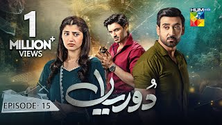 Dooriyan  Episode 15  25 December 2023  Sami Khan Maheen Siddiqui Ahmed Taha Ghani   HUM TV [upl. by Stannfield]