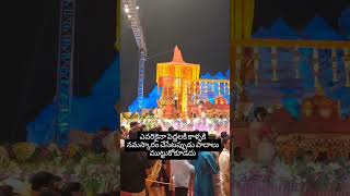 Chagantikarthikamasam kotideepotsavam2024shortvideo [upl. by Sutton]