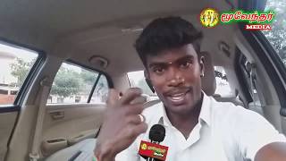 பறையர் சமுதாய ஒரு சில நண்பர்களுக்கு இந்த பதிவு [upl. by Aicilif]