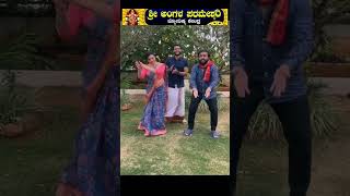 Ramachari Serial Actors New funny dancing short Video 😂 [upl. by Ecidnac741]