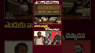 Vishwak Sen Reveals His Favorite Directors in Latest Interview 🎬✨ maatvfilms [upl. by Ennaesor891]