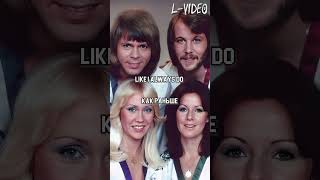 ABBA  Super Trouper  Lyrics на русском [upl. by Koralle357]