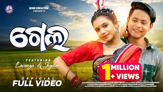 Gela   Full Video 4K  New Sambalpuri Song  Soni Creation Joydev Lavanya  Amar Dash  Saismita [upl. by Ainig]