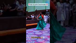 IAS Srishti Deshmukh 🔥🔥  iasofficer  iasentry  iasmotivationalvideo  upscaspirants [upl. by Amalee309]