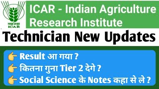 icar iari technician result date 2023  icar technician tier 2 syllabus exam pattern cut off [upl. by Chesna]