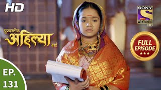 Punyashlok Ahilya Bai  Ep 131  Full Episode  5th July 2021 [upl. by Nikolaus]