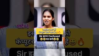 IAS Interview Hindi  Upsc Interview shorts short ias ips youtubeshorts upsc trend explore [upl. by Eita]