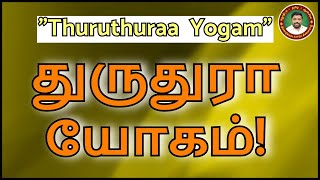 Understanding of Thuruthura Yogam  DINDIGUL PCHINNARAJ ASTROLOGER INDIA [upl. by Kraus803]