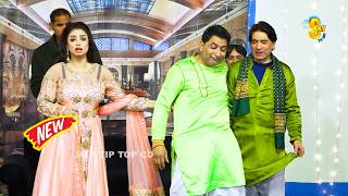 Amjad Rana and Nida Choudhary  Guddu Kamal  New Stage Drama Nikki Jai Han  Comedy clip 2024 [upl. by Leruj]