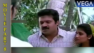 Sthalathe Pradhana Payyans Movie Part 8  Sthalathe Pradhana Payyans Movie Parts [upl. by Standford65]