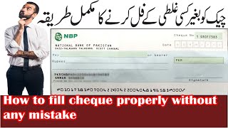 How to fill bank cheque properly without any mistake  UrduHindi  2021 [upl. by Enattirb]