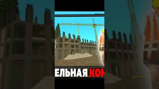 Играbleak RussialТамбов ❤️gaming блекраша gta automobile блекраша crmp funny [upl. by Aihset172]