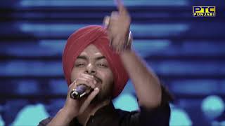 Gurmanter Singh  Akhan Cho Najaz Bikdi  Studio Round 14  Voice Of Punjab 8  PTC Punjabi [upl. by Enohsal216]