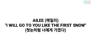 AILEE 에일리  I WILL GO TO YOU LIKE THE FIRST SNOW 첫눈처럼 너에게 가겠다 LYRICS 가사 OST GOBLIN [upl. by Aldis]