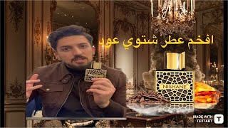 Nishane Nefs نيشاني نيفس [upl. by Adnovahs251]