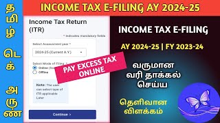 INCOME TAX RETURN FILING NEW REGIME  PAY EXCESS TAX ONLINE AND PROCEED [upl. by Valerle]