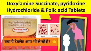 Doxylamine Succinate pyridoxine Hydrochloride amp Folic acid Tablets  Doxinate plus Tablet [upl. by Mella]