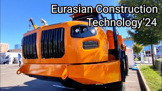 Выставка спецтехники quotEurasian Construction Technology24quot [upl. by Vesta]