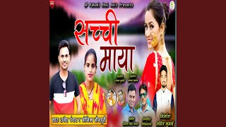 Sachi Maya Gadwali Song [upl. by Zephan]