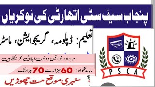 Punjab Safe City Authority JobsPSCA Education Diploma Graduation Master [upl. by Adamo]