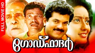 Godfather  Malayalam Full Movie  Mukesh  N N Pillai  Thilakan  Innocent  Bheeman Raghu [upl. by Milty]