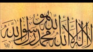 LA ILAHE ILLALLAH  ZIKIR  DHIKR [upl. by Eenad]