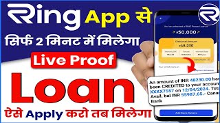 Ring App Se Loan Kaise Le 2024  ring app se loan kaise lete hain 2024 [upl. by Namsu]