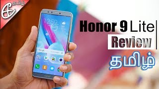 Honor 9 Lite  11000 Budget வாங்கலாமா [upl. by Yelhak]