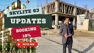 Visit of Sky Lite 63 Project  On Ground SituationFAISALHILLS SKYlite FaisalTown islamabad [upl. by Linis341]