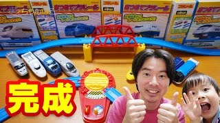 食玩で立体レイアウト！あつめてプラレール 後編 4箱開封！700系新幹線ひかりレールスター JR九州ソニック883 E4系新幹線Max E3系2000番台つばさ [upl. by Danielle]