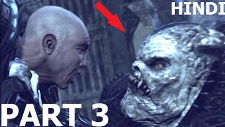 GEARS OF WAR Hardcore Difficulty  HINDI Gameplay Walkthrough  Part 3 quotKIM IS DEADquot [upl. by Kihtrak630]