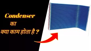 How Air Conditioning Works  What is Condenser ac [upl. by Yeffej]