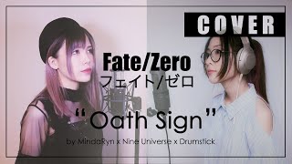 FateZero  Oath Sign『LiSA』 cover by MindaRyn x Nine Universe x Drumstick [upl. by Anire]