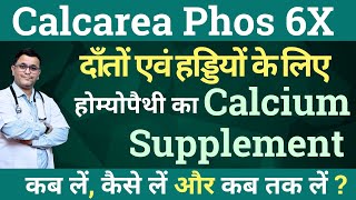 Calcarea Phos 6x Calcarea Phosphorica Homeopathic medicine Calcarea Phosphorica 6x hindi me jankari [upl. by Unam]