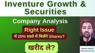 Inventure Growth amp Securities share  price  latest news  Right Issue  Review [upl. by Euqinommod984]