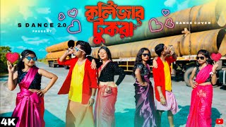 কলিজার টুকরা রে আমার  Kolizar Tukra Re Amar  আপনার জীবনের শ্রেষ্ঠ কষ্টের গান একা শুনুন Sa Abdulla [upl. by Kenwrick]