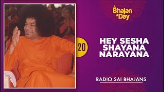 20  Hey Sesha Shayana Narayana  Sri Sathya Sai Bhajans [upl. by Pierre498]