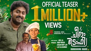 Cheena Trophy  Official Teaser  Dhyan Sreenivasan  Kendy Zirdo  Jaffer Idukki  Anil Lal [upl. by Lisandra]