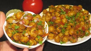 ठेले वाली छोला चाट अब घर पर खाए बनाए चटपटी छोला चाट chola chat recipe  Chhole Chat recipe [upl. by Ada]