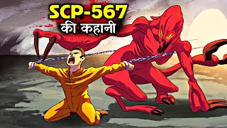 SCP567 The Dungeon Explained in Hindi  Most Haunted Prison Ever  Scary Rupak [upl. by Lavro]