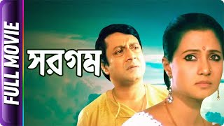 Naach Nagini Naach Re  Bengali Full Movie  Ranjit Mallick  Chumki Choudhury [upl. by Nikolos]