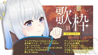 【Singing Stream】Tacitly歌枠（1028シエル）Tacitly VirtualSinger vtuber shorts 秋 [upl. by Hartfield]