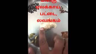 Herbal tea powder recipe  Masala chai powder Shorts [upl. by Arhoz774]